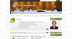 Desktop Screenshot of berc.org.bd