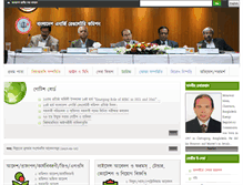 Tablet Screenshot of berc.org.bd